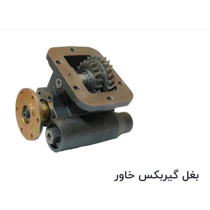 بغل گیر بکس خاور