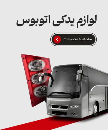 ساعت مردانه
