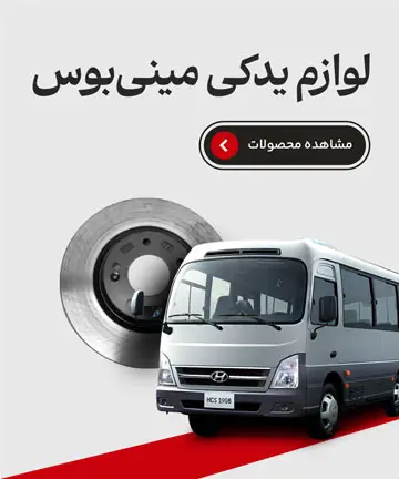 پرسيل