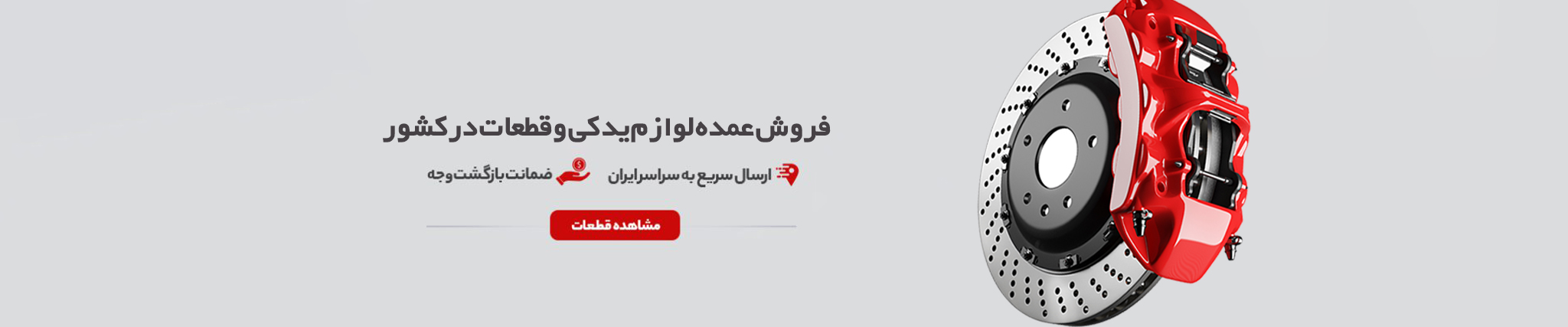 خدمات  اينترنتي