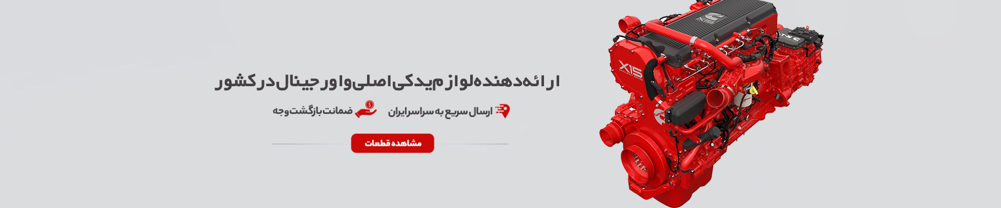 شگفت انگيز
