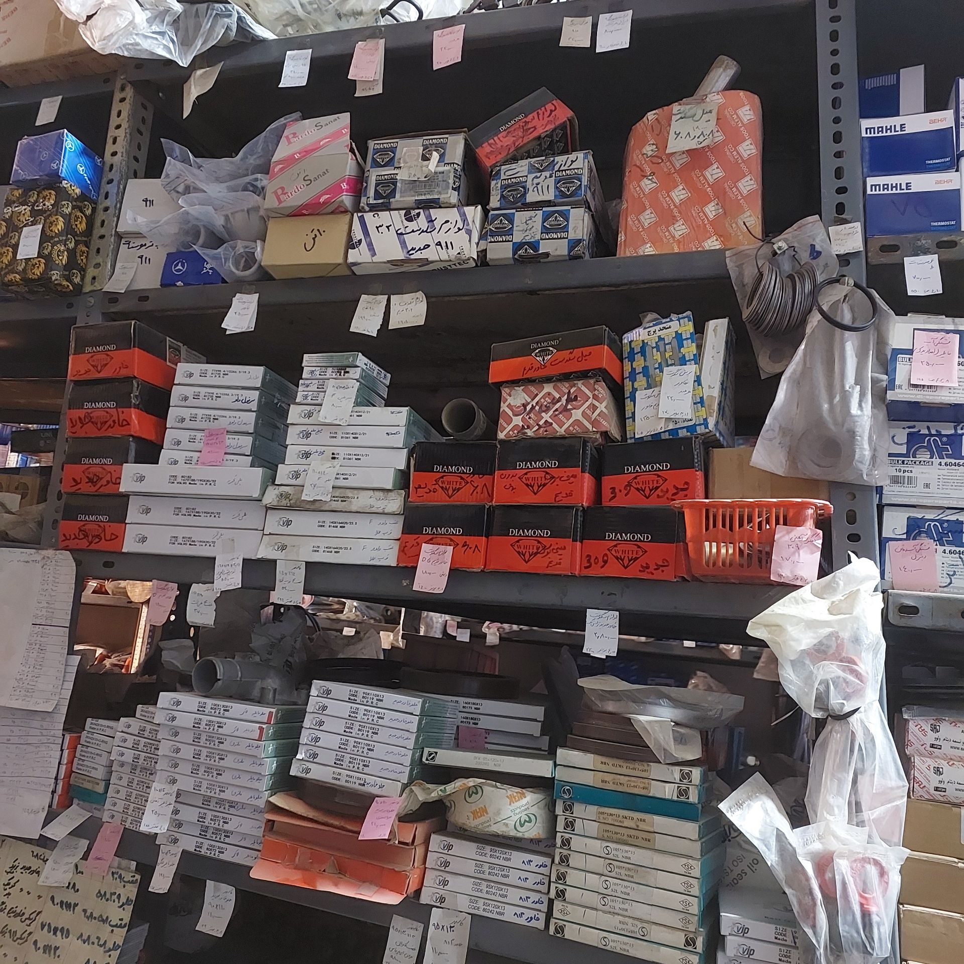 ساعت مردانه